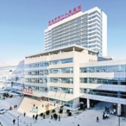 商丘市第一人民醫(yī)院燒傷整形科