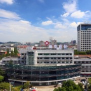 黃石愛康醫(yī)院整形美容中心