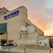 煙臺中醫(yī)醫(yī)院整形美容中心