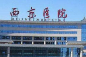 西安整形醫(yī)院排行榜   附隆鼻手術(shù)案例