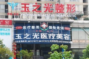 成都口碑好的抽脂醫(yī)院精研在哪|劉中國(guó)  吸脂術(shù)后我的真實(shí)改變