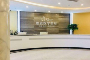 恩喜整形醫(yī)院雙眼皮多少錢(qián) 內(nèi)附雙眼皮手術(shù)果圖