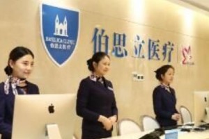 上海伯思立醫(yī)療美容怎么樣??附隆鼻手術案例