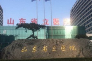 山東省立醫(yī)院割雙眼皮價(jià)格 內(nèi)附雙眼皮術(shù)后的果