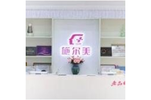 南京施爾美雙眼皮修復多少錢     雙眼皮修復案例果圖