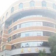 開封市鼓樓醫(yī)院整形美容中心