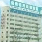 海南皮膚病醫(yī)院激光整形美容中心瓊海門診部