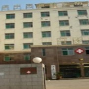 濟寧市皮膚病防治院醫(yī)療美容科