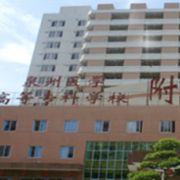 泉州醫(yī)學(xué)高等?？茖W(xué)校附屬人民醫(yī)院整形美容外科