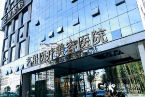 昆明整形醫(yī)院排名前五昆明藝星雙眼皮手術(shù)前后對比案例