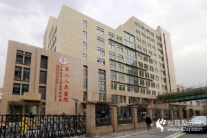 上海九院較擅長什么？抽脂減肥手術對比前后