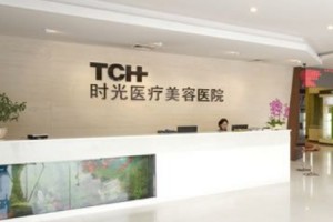 杭州時(shí)光醫(yī)療美容醫(yī)院技術(shù)怎么樣？附磨骨恢復(fù)對(duì)比圖分享