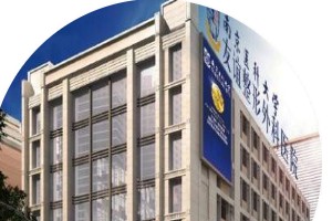 南京醫(yī)科大學(xué)友誼整形外科醫(yī)院怎么樣？磨骨術(shù)日記分享