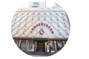 上海愉悅美聯(lián)臣醫(yī)院怎么樣真人實拍磨骨案例分享