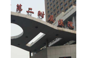 鄭州楊麗雙眼皮案例   雙眼皮手術前后對比圖真實案例展示