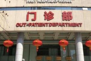 武漢市第一醫(yī)院激光價目表 附激光嫩膚手術(shù)日記