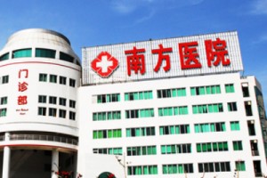南方醫(yī)科大學(xué)整形價格 附隆鼻手術(shù)日記