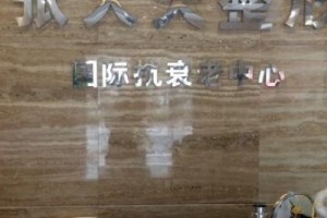 濮陽張大夫整形醫(yī)院 內(nèi)附雙眼皮手術案例