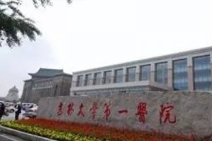 吉大一院趙醫(yī)生手術自然 附醫(yī)生開眼角案例及價格表