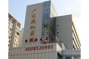 廣州燕嶺醫(yī)院調(diào)節(jié)疤痕可靠嗎? 疤痕修復(fù)手術(shù)恢復(fù)圖