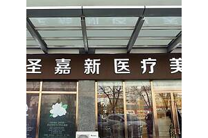 北京張笑天磨骨多少錢  磨骨手術(shù)的恢復(fù)日記分享及價格表