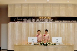 星尚美醫(yī)學美容醫(yī)院怎么樣割雙眼皮太好了