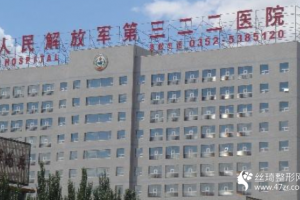 大同322醫(yī)院割雙眼皮多少錢附2021價(jià)格表