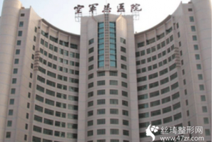 空軍總醫(yī)院祛斑多少錢附3個月后果分享