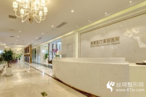 鄭州和沐門(mén)診部整形價(jià)格表附隆鼻果對(duì)比圖