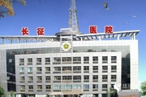 天津長征醫(yī)院激光價(jià)格市多少附激光嫩膚手術(shù)案例圖和價(jià)目表