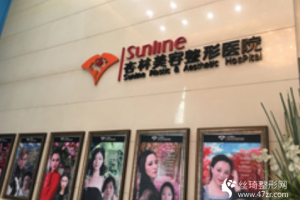 沈陽杏林整形醫(yī)院雙眼皮手術(shù)哪個(gè)醫(yī)生較擅長附價(jià)目表和真實(shí)案例