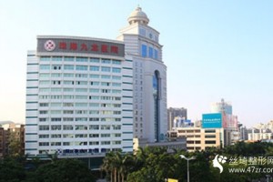珠海九龍醫(yī)院整形醫(yī)院口碑怎么樣內附吸脂手術案例圖