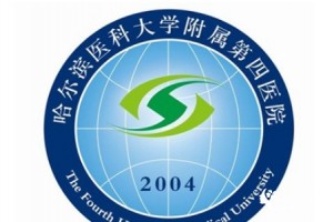 哈醫(yī)大四院美容科隆鼻手術(shù)費(fèi)用公布附手術(shù)全過程分享