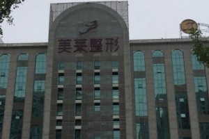 長沙美萊哪個醫(yī)生好內(nèi)附隆鼻手術(shù)案例分享和價格一覽