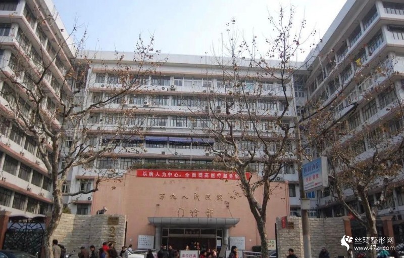 上海九院割雙眼皮多少錢醫(yī)生介紹&案例恢復(fù)過程分享和價(jià)格一覽