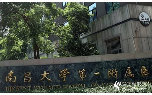 廣州華僑醫(yī)院整形美容科好不好附醫(yī)院介紹及雙眼皮案例分享