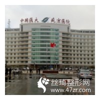 盛京醫(yī)院整形科口碑怎么樣附切開雙眼皮果分享和價(jià)格表