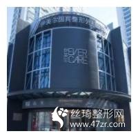 青島伊美爾整形醫(yī)院怎么樣？割雙眼皮案例和醫(yī)生推薦價(jià)格表