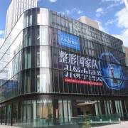 成都八大處整形美容醫(yī)院雙眼皮果怎么樣? 附案例及價格表