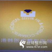 深圳港大醫(yī)院割雙眼皮果怎么樣? 真人雙眼皮案例分析及價格表