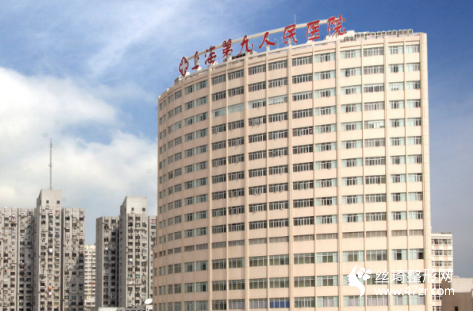 上海九院口碑好不好?附水動(dòng)力吸脂瘦身日記分享及新版價(jià)格表