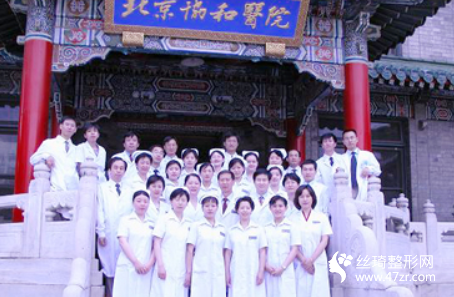 北京協(xié)和醫(yī)院大腿抽脂果好不好真實案例分享附醫(yī)生推薦價目表