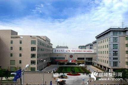 北京大學(xué)第一醫(yī)院好不好大腿抽脂果實拍圖醫(yī)生介紹&價格表