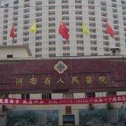 河南省人民醫(yī)院環(huán)境好不好吸脂塑形果分享附價目表