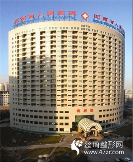 河南省人民醫(yī)院怎么樣？價目表一覽和雙眼皮案例分享