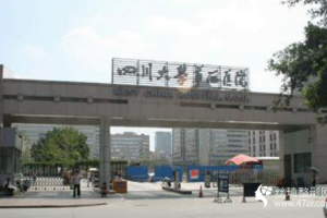 成都華西醫(yī)院如何？附自體軟骨隆鼻真實案例展示和價格一覽