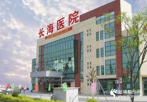 上海長海醫(yī)院好不好？附隆鼻整形術3個月果|專家詳情