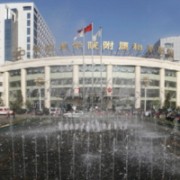 長治醫(yī)學院附屬和平醫(yī)院美容科