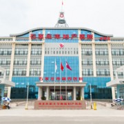 石家莊市第四醫(yī)院醫(yī)療整形美容科