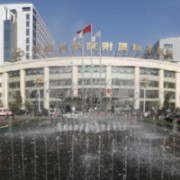 長治醫(yī)學院附屬和平醫(yī)院整形科